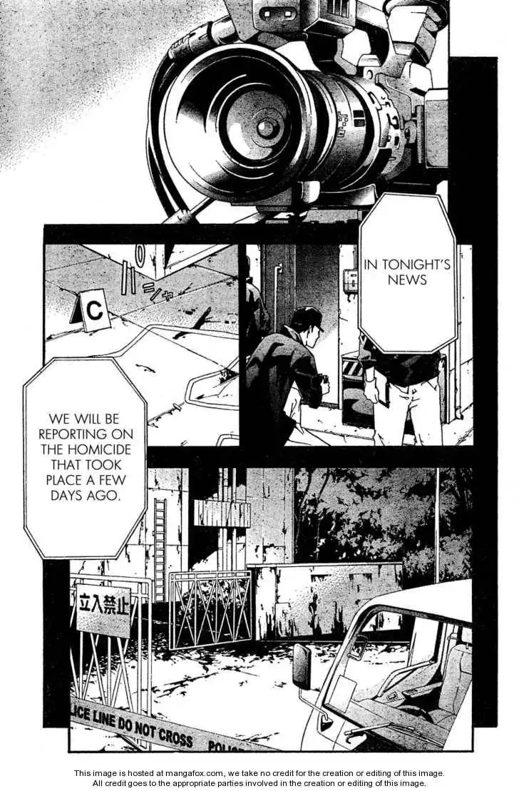 Doubt (TONOGAI Yoshiki) Chapter 20 5